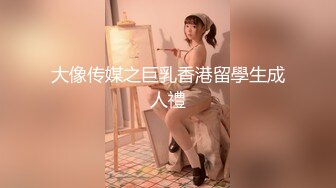 蜜桃传媒PMC247禽兽伯父入诱奸亲姪女-温芮欣