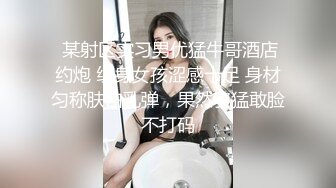 模特身材大美女玩着手机被男友各种道具爆操无毛嫩穴 穿着黑色大眼网衣非常诱惑 叫声超浪