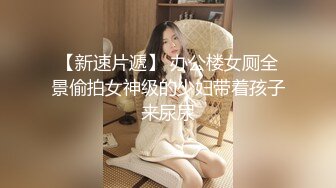 《极品CP?魔手外购》女人坑女人！电报群高价套餐?牛逼女厕拍大手国内某商业广场女洗手间实地随拍都是女人好下手