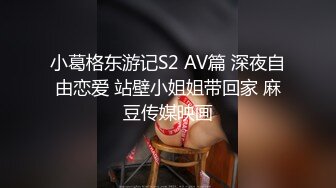 女女双调，淫靡系列 3