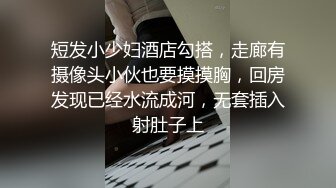 极限露出挑战_第1集 Ariel白天车来车网挑战当众脱衣