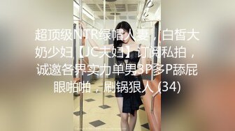 高端外围女探花阿枪酒店约炮170CM气质女神❤️穿着性感情趣内衣高跟鞋草