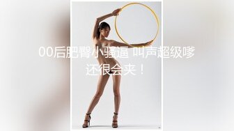 高清近距离看看口爆