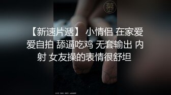 AI换脸视频】李一桐 熟女姐姐最喜欢年轻男孩的小弟弟