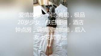 鹿八岁baby 死库水