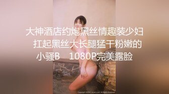 ✿网黄女神✿ 最新极品蜜汁白虎神鲍尤物▌娜娜▌超淫剧情