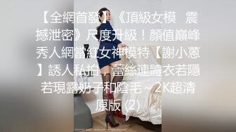 长沙-Ts美佳琪 - 一直艹直男，今天艹了姐妹，又是另外一种感觉，哈哈，艹得她喊救命！