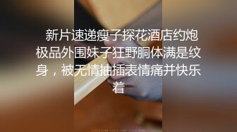 原创骚大学生被操出水声2