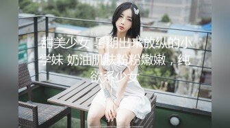 台湾SWAG童颜G奶『糖宝』男优实战面试 期待了很久的大粗屌终于可以品尝入穴了