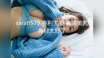 一天3炮堪称人肉打桩机，上个刚走长腿美女接上，翘起屁股皮带拍打，