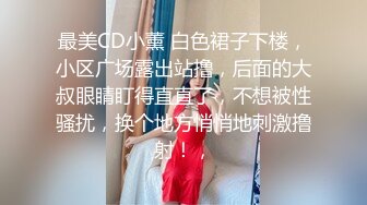 ✿劲爆完美身材✿极品尤物〖ChineseBunny〗顶级精盆巅峰女神 大鸡巴塞满小母狗的骚逼 网袜黑丝制服诱惑 超反差