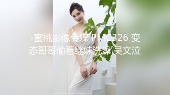 新流出酒店偷拍 反差婊大奶眼镜学妹爱好穿蕾丝透明内裤和男友开房男友一边弄一边拍