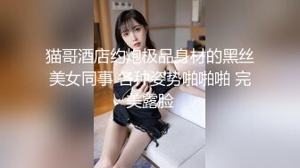  漂亮大奶人妻 舒不舒服 小骚逼舒服 你射啦 你不想操我了 要忍着 在沙发上被无套输出