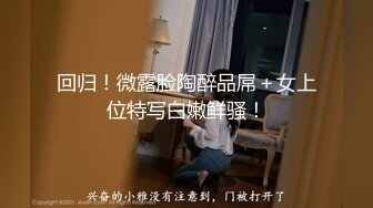 kcf9.com-黑椒盖饭-调教椰乳女高捆绑鞭挞SM穴都快被操烂了