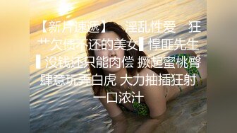 倒闭网站流出宾馆大堂女厕近距离偷拍两个高颜值美女嘘嘘