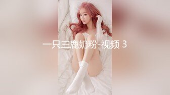 【妖界女神】TS韩梓熙 化得美美的，涂上口红，含着大鸡巴练习口活，口交技术是越来越精湛了！