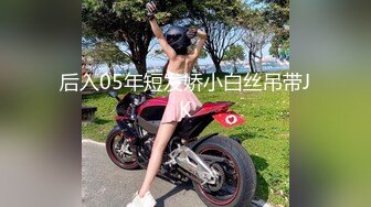 后入风骚老婆插出白浆