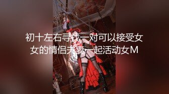  超推荐会尊享极品御姐女神丝袜母狗小语Cos旗袍装啪啪 各式游戏换装这季很精彩 第四弹