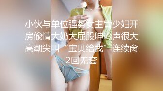 女邻居换上女仆装，等我下班后入  有完整版