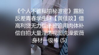 最新流出秀人网90后平面极品模特【是小逗逗】真空出行，两点凸起死水库地铁露出，你不尴尬尴尬的都是别人