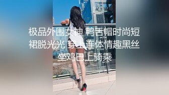 《百度云泄密》富二代让极品女友换上各种制服和黑丝❤️各种姿势啪啪遭曝光