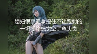 【最新泄密❤️顶级性爱】美国9寸大屌男友