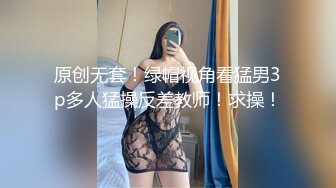 STP29139 皇家华人 RAS-0231 妄想透明人系列插入医院偷情小护士-白熙雨 VIP0600