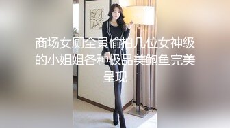 深圳少妇前戏美足玩弄浅赏