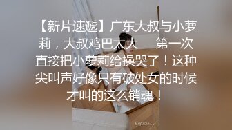 绿发精神小妹无毛逼紧无套秒射