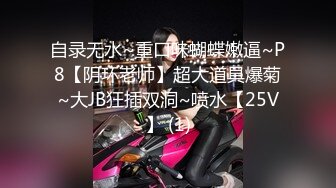 露点极高！清新活力的粉穴女神，终于被操了！被胖子狠狠地猛操她，惨叫声连连！柔软的身材 一字马标准姿势做爱