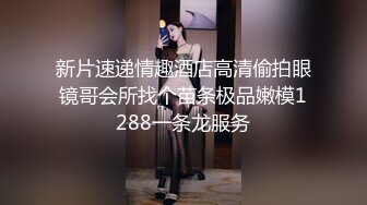 北京大奶妞背男友被操红了 被操红也不让停