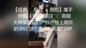 素质不错牛仔短裤妹新视角对准屁股上位骑坐抽插猛操