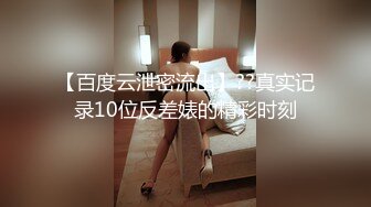 大神周末约炮极品身材的美女模特 先玩车震再回酒店啪啪 爽歪歪