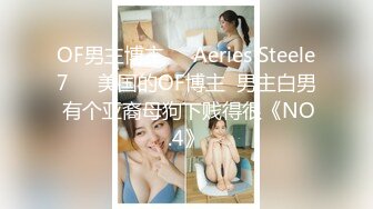 3/4最新 瘦男和眼镜女六九各种体位啪啪还用手机拍特写VIP1196