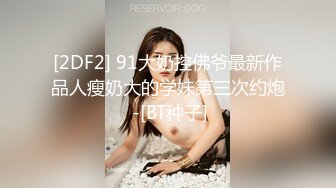 红斯灯影像 RS034-AV1 换母俱乐部 性爱篇 妈不停蹄的俏人妻 夏晴子