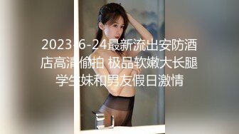 第二场约了个极品豪放美女 全程浪叫淫语不断