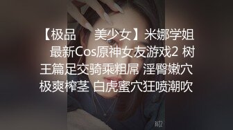 愛豆傳媒 IDG5460 肉體懲罰 業績不達標的美女業務員 依蘭