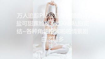  最美靓乳女神半塘女神京城关晓彤10.05小骚妞做爱太卖力疯狂 上吐水