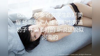 《硬核重磅泄密》万人求档OF黑白通吃极品媚黑气质御姐【我是Z】私拍全套，车震野战露出被黑人健壮小哥玩肏 (12)