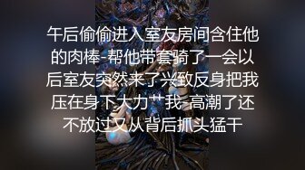  制服黑丝美女小姐姐，约炮操逼狠狠干，伸进内裤一顿摸，骑乘位自己动