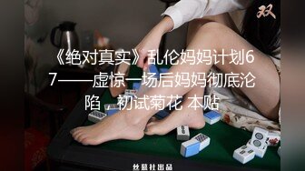 3.11【技术博主】 贤妻良母型老相好，轻车熟路上床开操