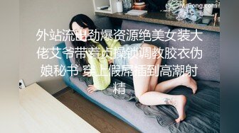 养生馆撩妹两个刚入行的旗袍丝袜女技师砸钱诱惑两个妹子下海一块3P