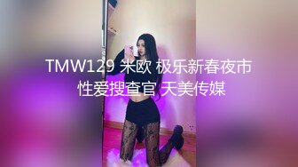 重磅推荐！超长集！淫乱至极的【小气质夫妇】老夫老妻了，简单做爱已没意思，找高质量单男来一起操老婆，三人一起爽