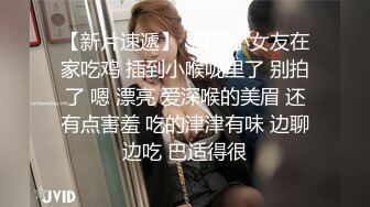 还在读大学的极品甜美清纯妹子，奶子刚发育好，被校园网贷高利贷所逼