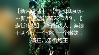 良家风骚美少妇30如狼40似虎 阴毛刮了说自己是骚逼