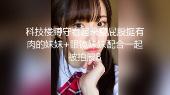 《母子乱伦》趁妈妈喝多了把她的大腿分开看到我妈完整的下面时⭐我终于是没忍住亲了上去有点咸但没有腥味