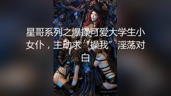 澳洲精灵Dainty大尺度私拍流出 性感女神『安吉丽娜』爆乳既视感 第④季