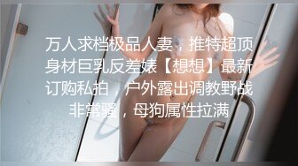 呻吟吧~我的跳蛋情人~