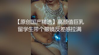 【王牌BJ】极品颜值女神 超绝身材 最新VIP喷血尺度 (2)