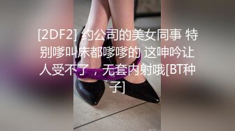 7/30最新 小后妈在厨房做饭直接上去挑逗扒下就舔回床上大战VIP1196